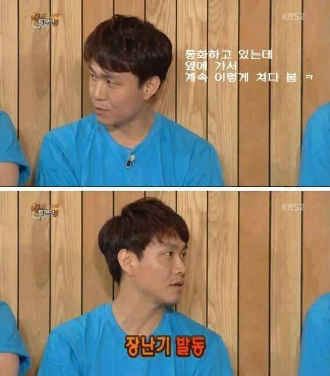 급이 다른 오정세 안면인식장앸ㅋㅋㅋㅋㅋㅋㅋㅋ | 인스티즈