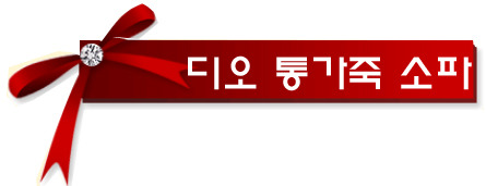 삼익가구 이미지