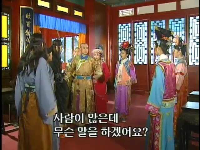 [황제의딸2] 16. 재회 | 인스티즈