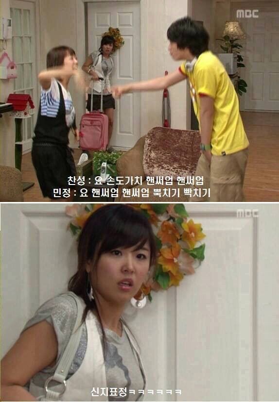 거침없이 하이킥 랩퍼 민정 레전드ㅋㅋㅋㅋ | 인스티즈