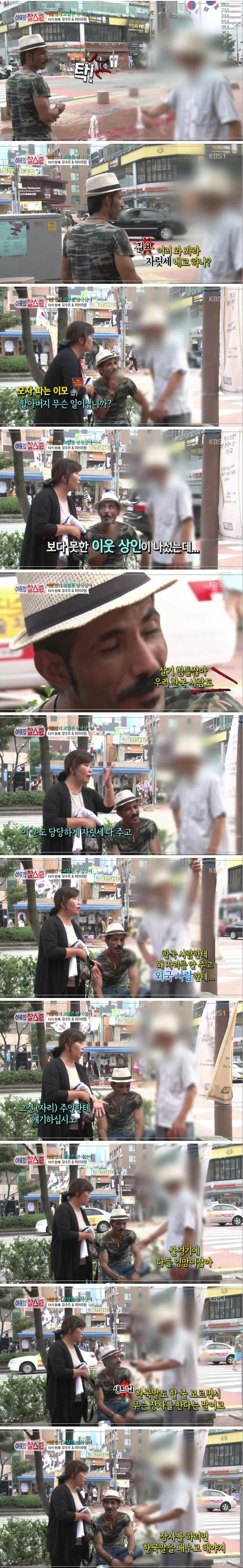 외국인이 한국에서 장사하면 안되는 이유 | 인스티즈