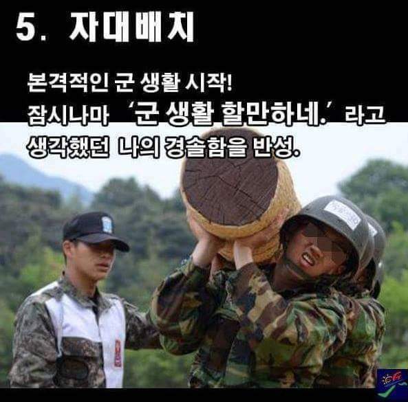 군입대후 남자들의 심정 | 인스티즈