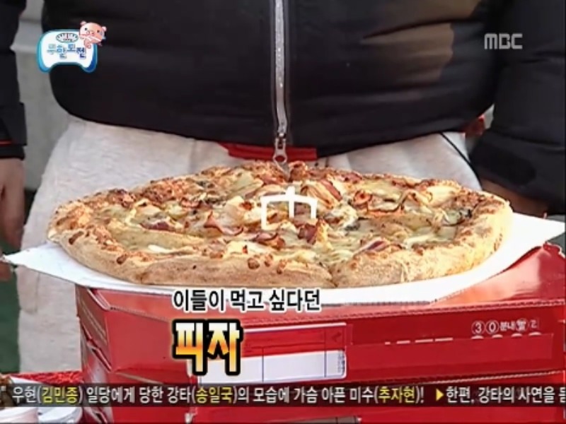 [무한도전] 악마의유혹 노홍철 레전드 jpg | 인스티즈