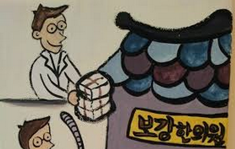 안녕한의원 이미지