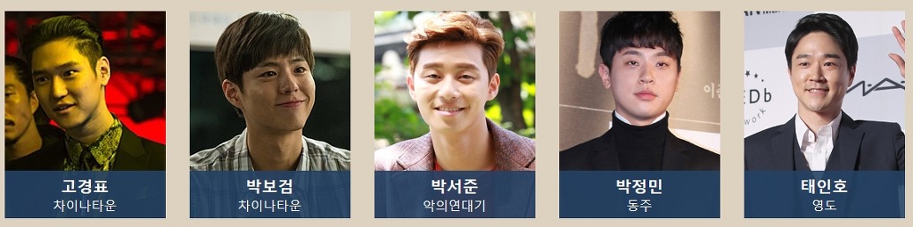 2016 백상예술대상 후보 공개ㄷㄷㄷ...jpg | 인스티즈