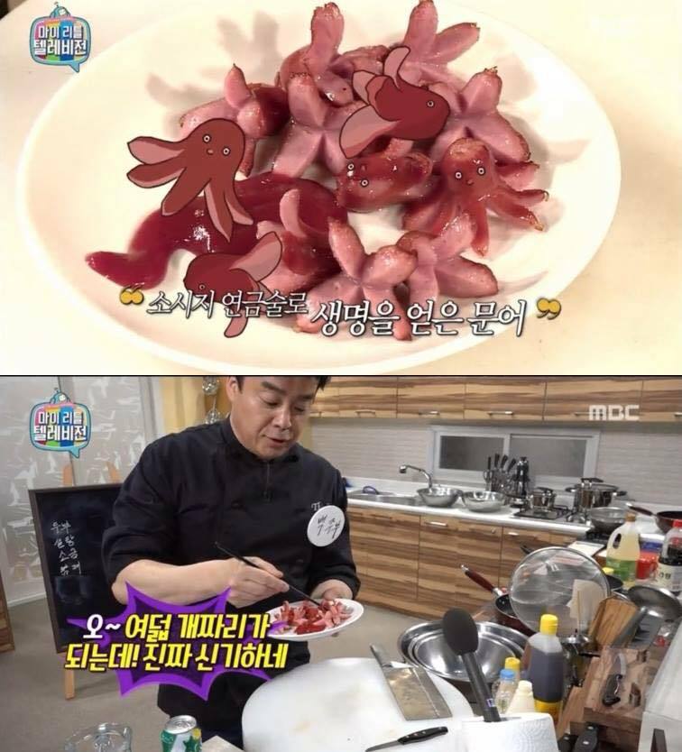 소시지로 문어만드는법 알려주는 슈가보이 | 인스티즈