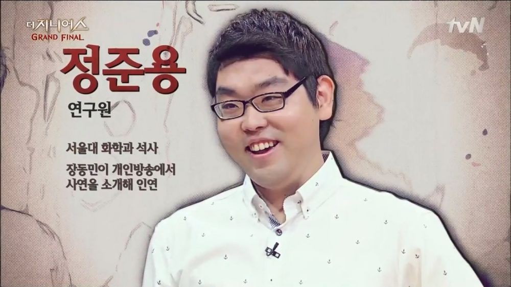 강용석이 머리좋다고 극찬한 연예인 | 인스티즈