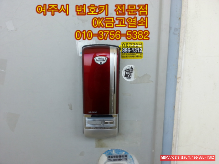 오학열쇠 이미지