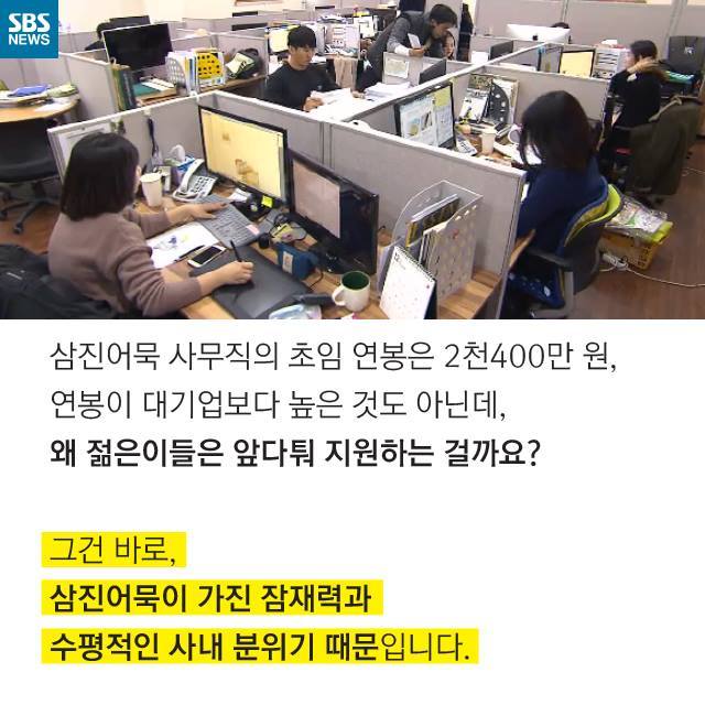  어묵 회사의 행복한 비명 | 인스티즈