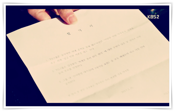 용케 안짤린 대기실 없애려는 김과장의 만행 | 인스티즈