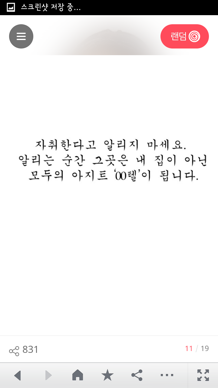 예비 새내기들을 위한 고학번의 현실 조언 | 인스티즈