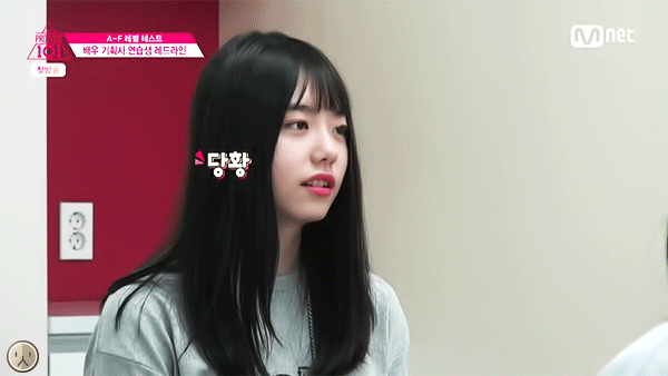 프로듀스 김소혜 | 인스티즈