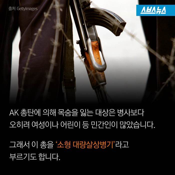  가난한 자의 핵무기 | 인스티즈