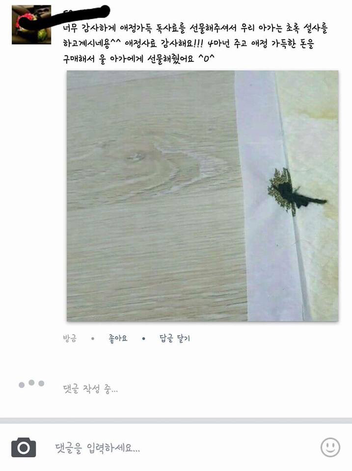 돈에 눈이 멀어 애견을 돈벌이 수단으로 사용한 애정사료업체 +애정사료 먹이는거 중단하세요 | 인스티즈