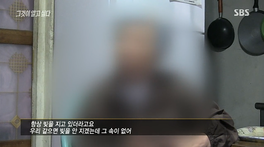 [그것이알고싶다] 몽키하우스 .. 결코 사과하지 않는 사람들 | 인스티즈