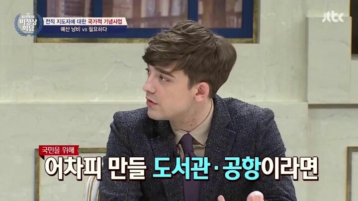 전직 지도자에 대한 국가 기념사업 | 인스티즈