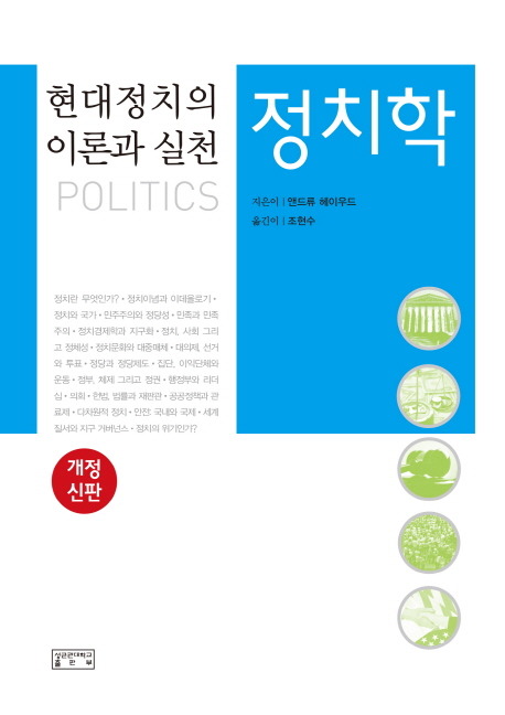 대학생들에게 추천하는 교양서적들 | 인스티즈