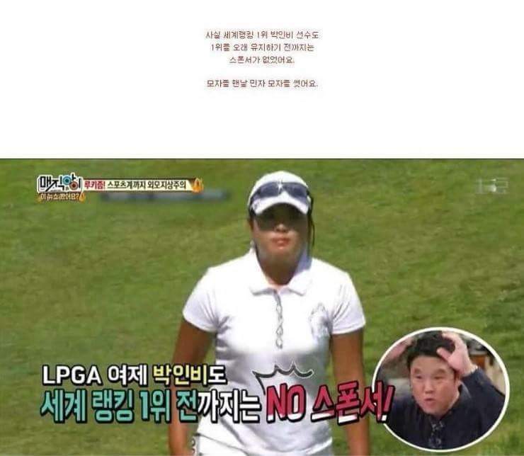 재능보단 위모는 중시하는 대한민국.. | 인스티즈
