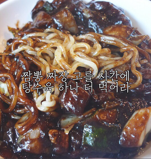 ㅇㄱㄹㅇㅂㅂㅂㄱ 음식 명언 10가지 | 인스티즈