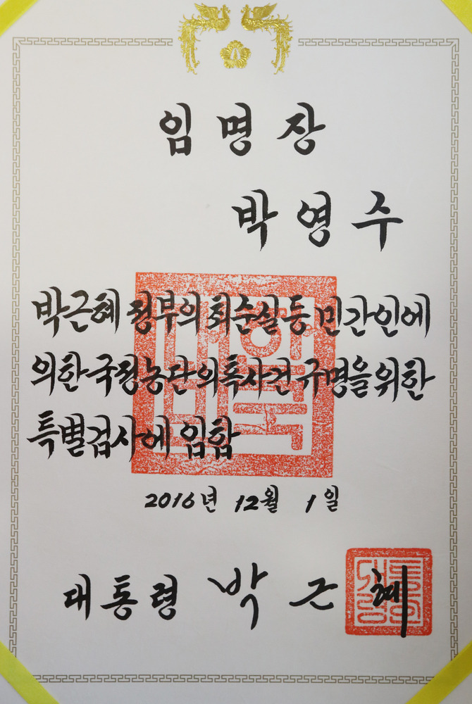 국민의당 박지원이 근래 가장 잘한일 jpg | 인스티즈