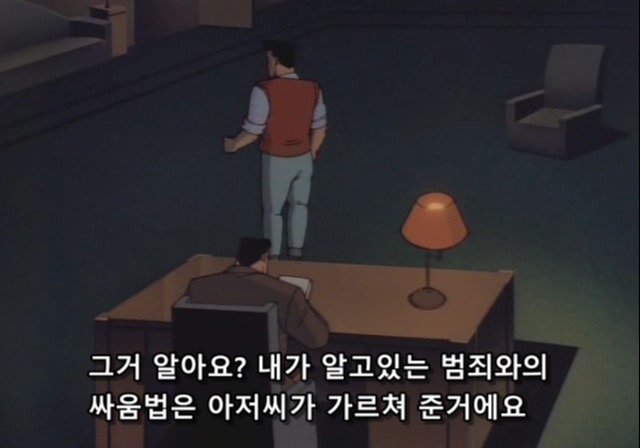  범죄가 끊이지 않는 도시에 꼭 필요한 존재 | 인스티즈