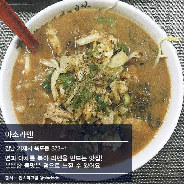 전국라멘 이미지