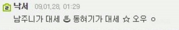 흑역사 썼던 지코 | 인스티즈
