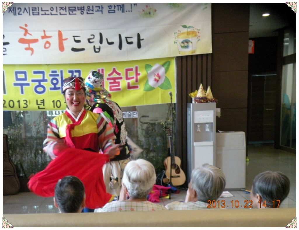 인천제2시립노인치매요양병원 이미지