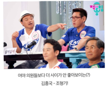 다시는 나올 수 없는 전무후무한 예능.jpg | 인스티즈
