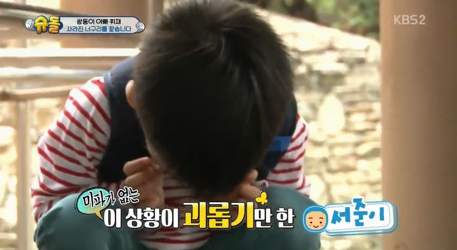 서언이 서준이 보면서 놀란 아이들의 감정 | 인스티즈