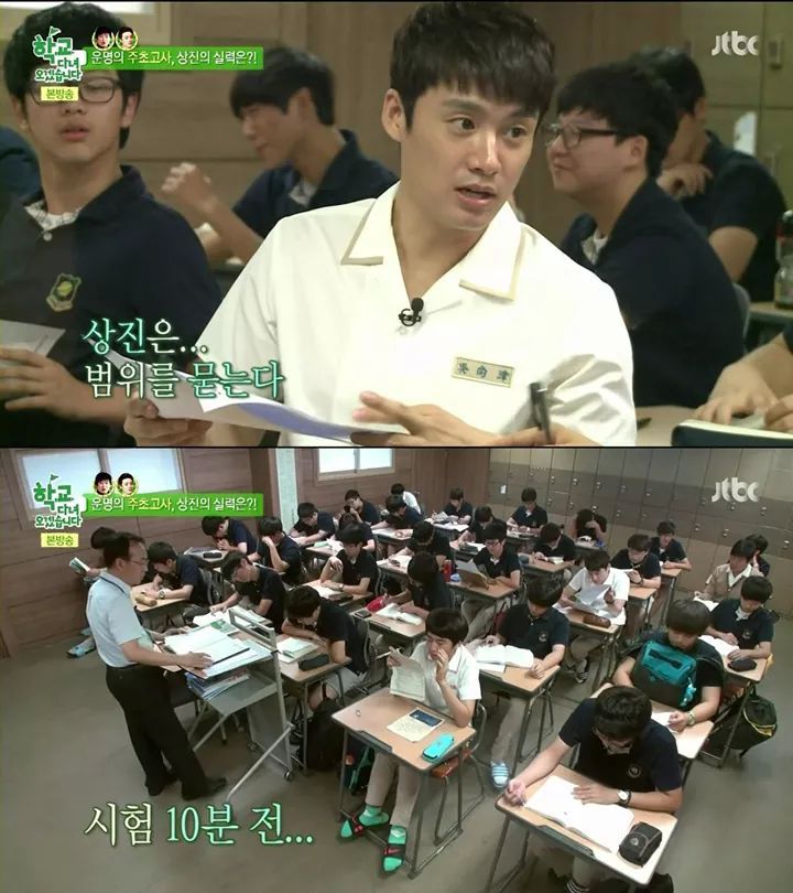 현역 외고생 압살하는 예비군 오상진의 위엄ㄷㄷ | 인스티즈