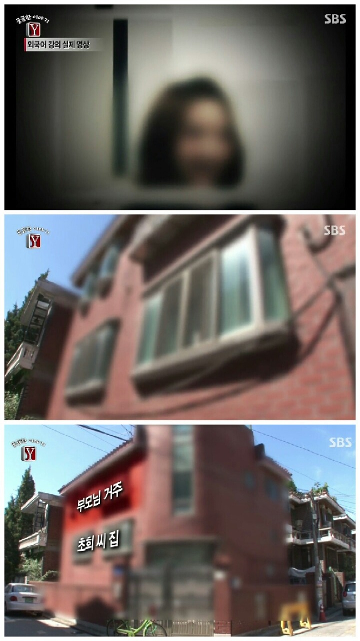 [궁금한이야기Y] 장롱 시신 사건.jpg | 인스티즈