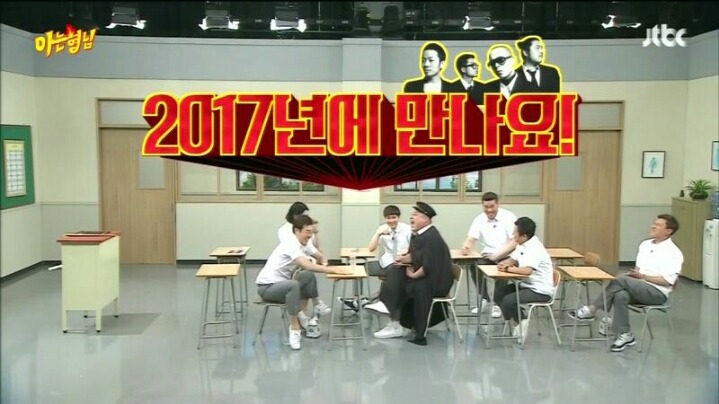 [아는형님] 민쌈자가 예능 열심히 하는 이유 | 인스티즈