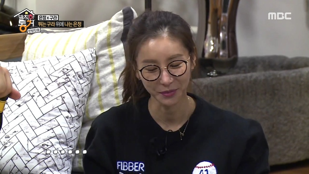 안맞는 김구라와 한은정 ㅋㅋ (발칙한동거) | 인스티즈