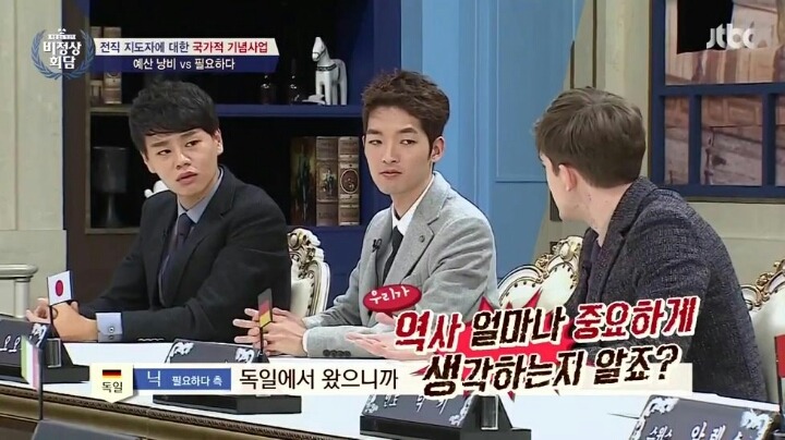 전직 지도자에 대한 국가 기념사업 | 인스티즈