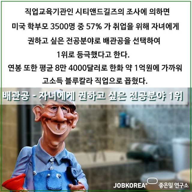 러시아에서는 인기없는 의사 | 인스티즈