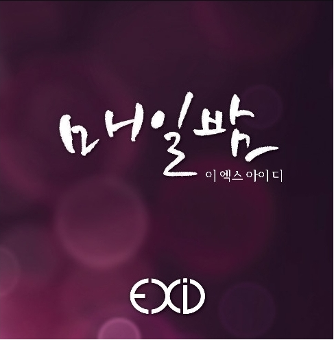 제육집 이미지