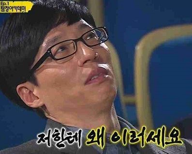흥흥 이미지
