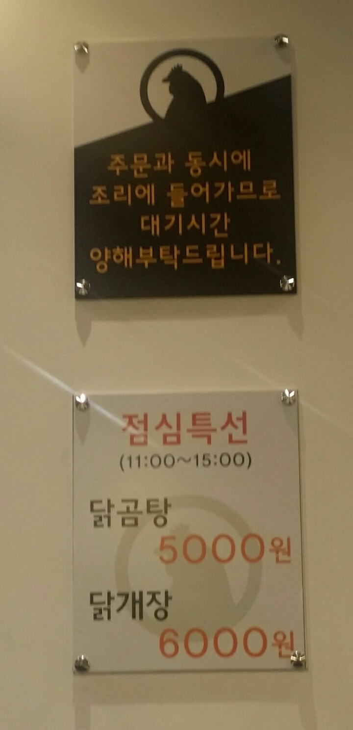 부여통닭 이미지