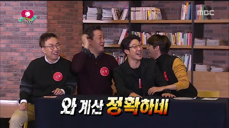 [무한도전] 유느님의 위엄 | 인스티즈