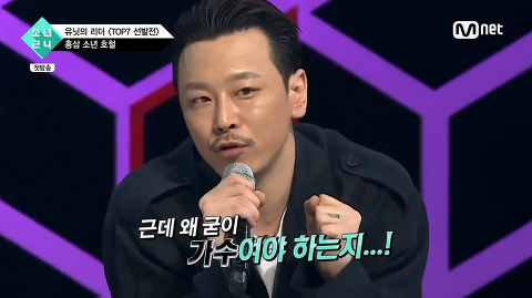 소년24 첫방 지분 공감.jpg | 인스티즈