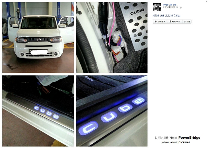 (주)스마트브릿지 이미지