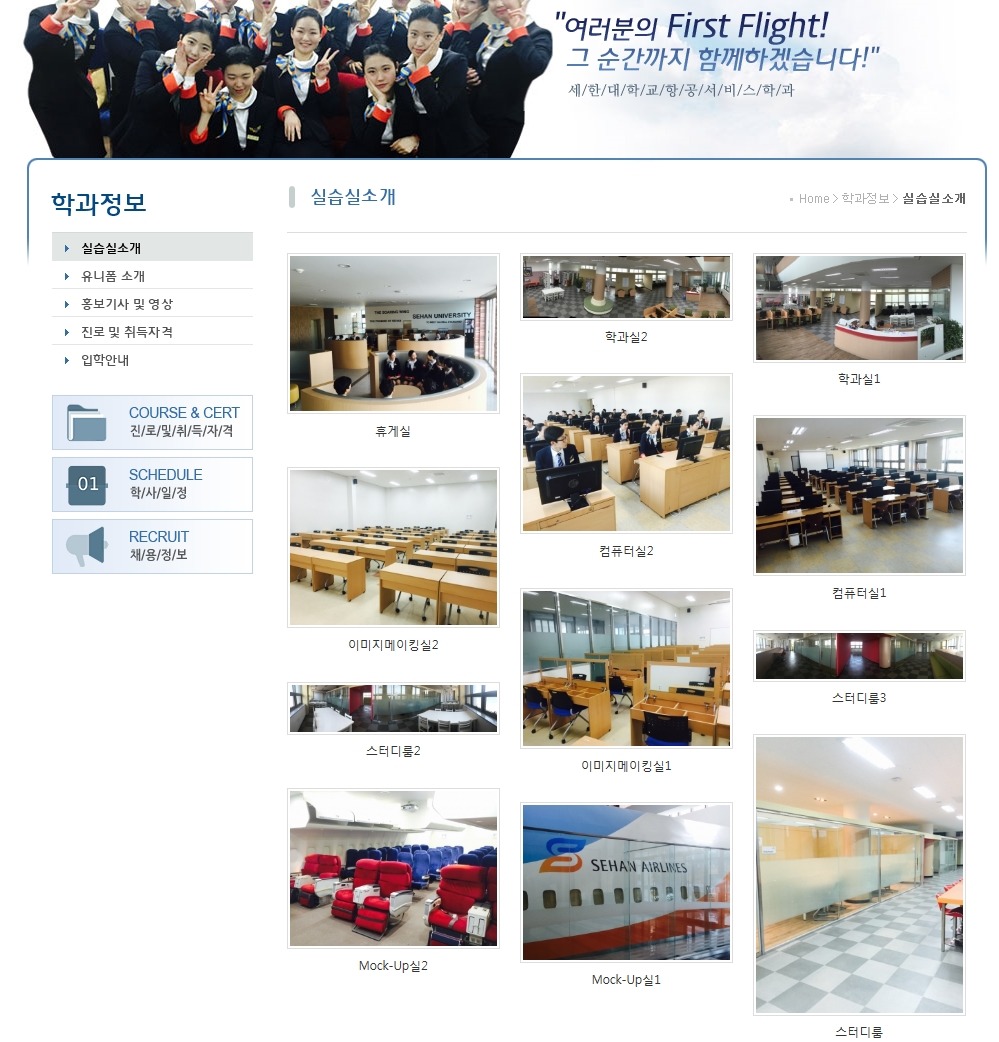 세한시스템 이미지