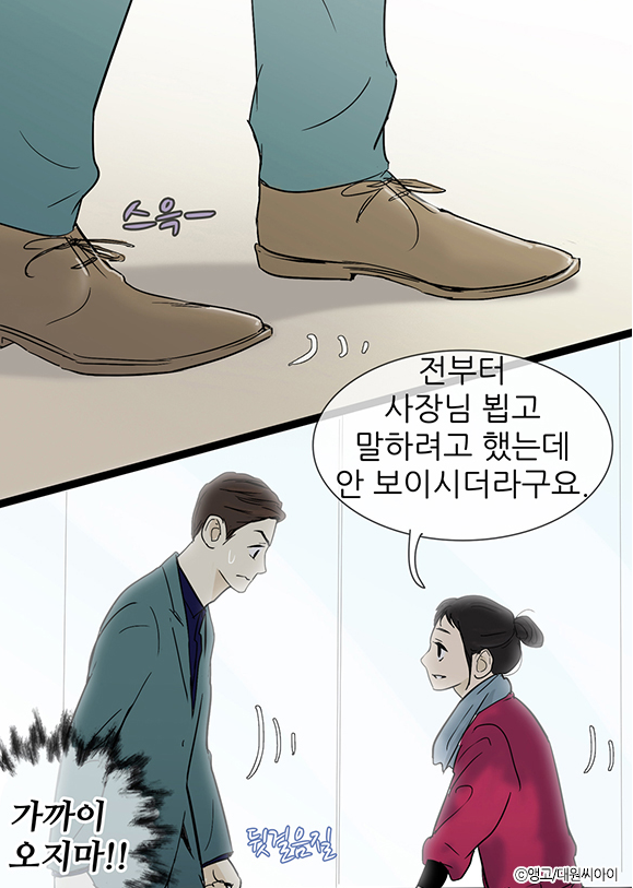 드라마 제작 확정된 구독인기1위 웹툰 일단 뜨겁게 청소하라 가상캐스팅 | 인스티즈