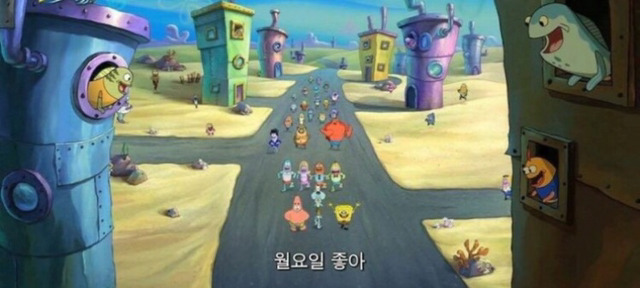월요일 이미지