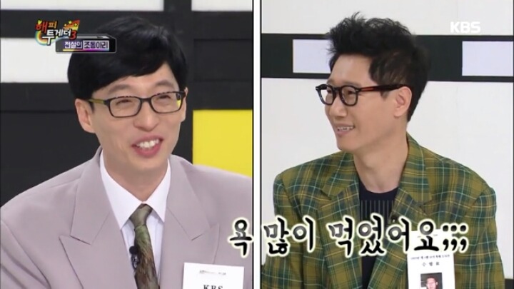 맨날 혼나던 왕코와 표현의 자유 누리는 수드래곤 (조동아리) | 인스티즈