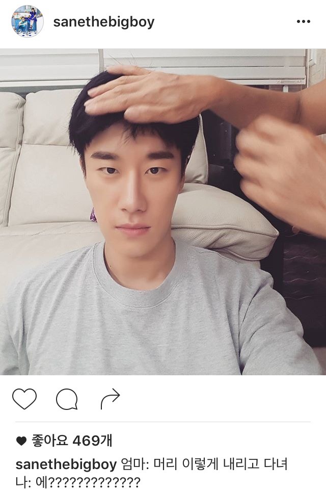 산이 인스타 | 인스티즈