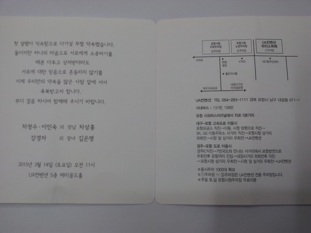 장남골 이미지