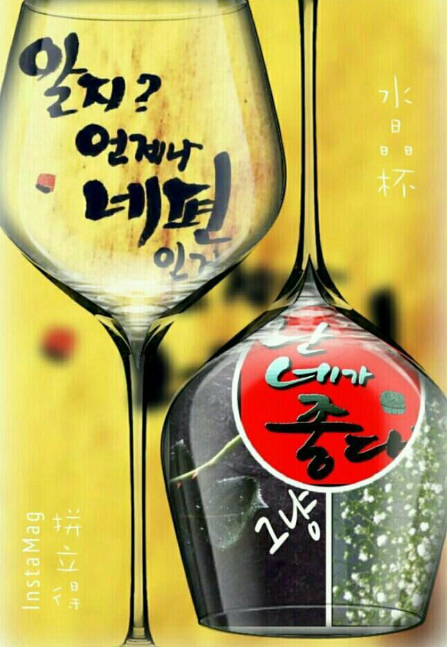 풀꽃술잔나비 이미지