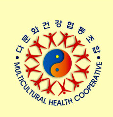 다문화협동조합 이미지